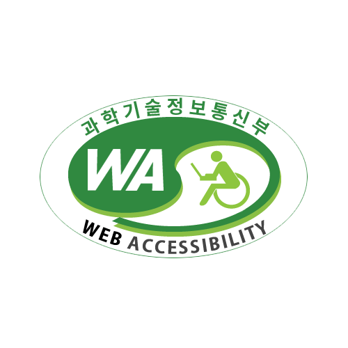 과학기술정보통신부 WEB ACCESSIBILITY 마크(웹 접근성 품질인증 마크)